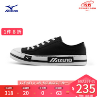 4日0點：Mizuno 美津濃 Court S D1GH210903 中性運動帆布鞋
