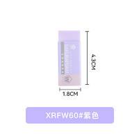 SAKURA 櫻花 XRFW-60 橡皮擦 小號 淡紫色
