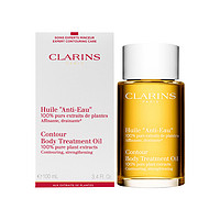 CLARINS 嬌韻詩 天然調(diào)和身體護(hù)理油 100ml