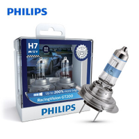 PLUS會員：PHILIPS 飛利浦 新極速光 車燈 2支裝 H7 3500K