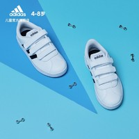 adidas 阿迪達斯 兒童運動小白鞋