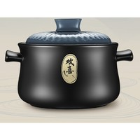 SUPOR 蘇泊爾 歡喜系列 陶瓷煲 0.7L