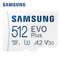SAMSUNG 三星 MB-MC512KA Evo Plus MicroSD存儲卡 512GB