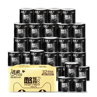 88VIP！C&S 潔柔 卷紙 4層140克30卷（101*138mm） 