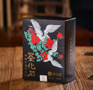 老品牌！潤(rùn)元昌 糯香茶化石碎銀子普洱茶禮盒250g