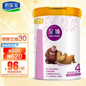 JUNLEBAO 君乐宝 至臻系列 儿童配方奶粉 4段 800g
