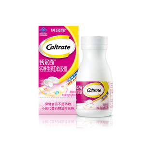 贈(zèng)同款28粒！Caltrate 鈣爾奇 維生素D鈣軟膠囊90粒*3瓶
