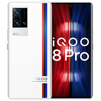 iQOO 8 Pro 5G智能手機 8GB+256GB