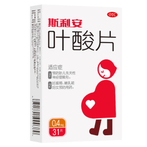 斯利安 孕妇叶酸片 31片*4盒 预防胎儿神经管畸形