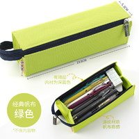 KOKUYO 國譽 WSG-PC22-D2 對開式廣口筆袋 1個裝 多款可選