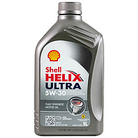 Shell 殼牌 Helix Ultra 超凡灰喜力 5W-30 SL級 全合成機油 1L