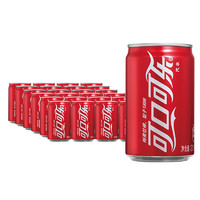 可口可樂 可樂汽水碳酸飲料整箱裝 200ml*24罐