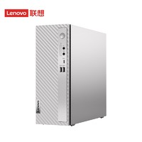 Lenovo 聯想 天逸510S 臺式電腦整機（i5-12400、8GB、512G SSD）23英寸顯示器