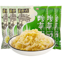 中華老字號(hào)！六必居 東北酸菜500g*3袋