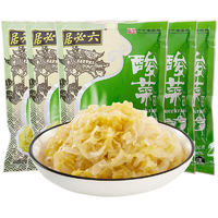 中華老字號(hào)！六必居 東北酸菜500g*3袋