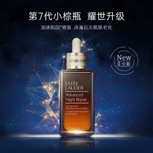 ESTEE LAUDER 雅詩蘭黛 第七代小棕瓶  特潤修護(hù)肌透精華露 100ml 