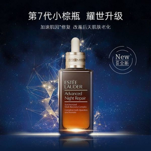 ESTEE LAUDER 雅詩蘭黛 第七代小棕瓶  特潤修護肌透精華露 100ml 