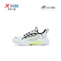 XTEP 特步 儿童网面透气运动鞋