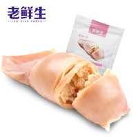 大連特產(chǎn) 老鮮生 原味香辣孜然魷魚仔帶籽 220g
