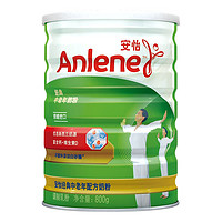 Anlene 安怡 經典中老年奶粉 800g