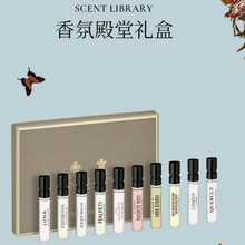 PENHALIGON'S 潘海利根 香氛殿堂/肖像獸首系列 香水小樣套裝 2mL*10只
