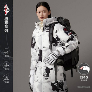 Bosideng 波司登 极寒系列 女士600+蓬鹅绒中长款羽绒服