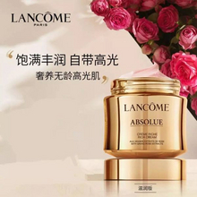 Lanc?me 蘭蔻 新菁純臻顏面霜60mL 輕盈版  €169