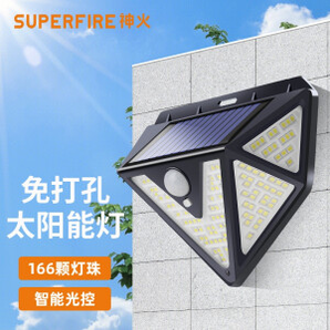 SUPFIRE 神火 FF6-B 33W 太阳能灯 人体感应