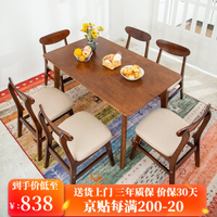 PLUS会员：YUANYOU 元优 胡桃色实木单桌 1.3m