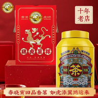 虎標(biāo) 新會(huì)小青柑普洱熟茶 虎年限定禮盒裝 350g