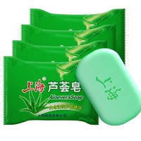 98年老品牌！SHANGHAI 上海 蘆薈皂 85g*5塊（送起泡網(wǎng)）