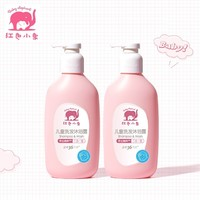 Baby elephant 紅色小象 兒童洗發(fā)沐浴露 786ml