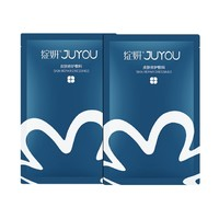 JUYOU 綻妍 皮膚修復敷料 25g*10片