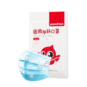 有券的上:yuwell 鱼跃 一次性医用外科口罩 儿童款 10片 蓝色