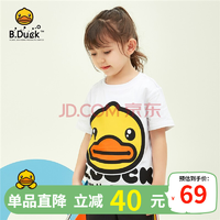 B.Duck 儿童卡通短袖T恤