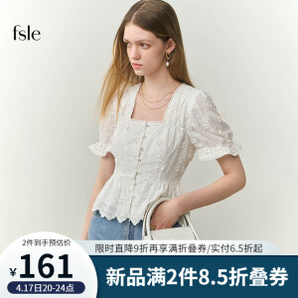 PLUS会员:FANSILANEN 范思蓝恩 女士衬衫 22FS2453