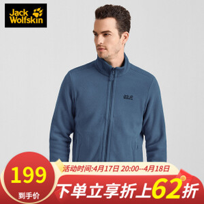 Jack Wolfskin 狼爪 男子抓绒衣 5025901-1249