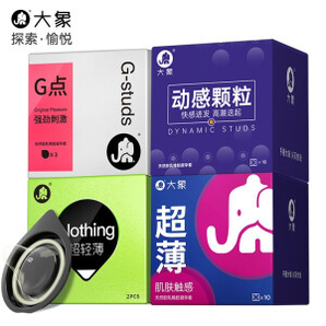 大象 避孕套超薄003安全套 螺纹颗粒冰火套 26只装