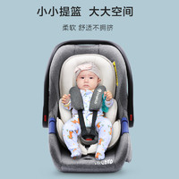 innokids嬰兒提籃式兒童安全座椅汽車用寶寶新生兒睡籃車載便攜式