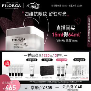 PLUS会员:FILORGA 菲洛嘉 焕妍逆时光眼霜 15ml(粗花呢手拿包+柔滑亮泽面膜15ml +焕龄时光抗皱面霜 7ml*2+眼部按摩棒+焕妍时光眼霜4ml*5)