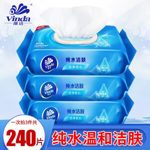 PLUS会员:Vinda 维达 湿纸巾 80片