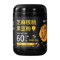 燕之坊 黑芝麻核桃黑豆粉 500g
