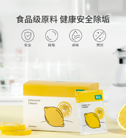 小米生態(tài)鏈！ 如山 嬰兒檸檬酸除垢劑5g*20包/盒 