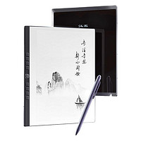 Hanvon 漢王 N10 10.3英寸墨水屏電子書閱讀器