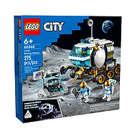 LEGO 樂高 City城市系列 60348 月面探測車