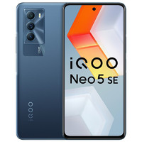 13日0点！iQOO Neo 5 SE 5G手机 8GB+256GB