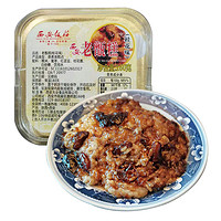 中華老字號(hào)！西安飯莊 陜西特產(chǎn)即食老甑糕鏡糕160g*4盒