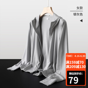 PLUS会员:GOLDFARM 高梵 女士防晒衣