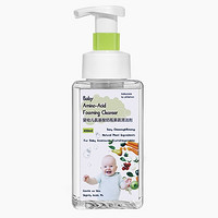 babycare 嬰幼兒奶瓶果蔬清潔劑 450ml