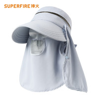 UPF50+！SUPFIRE 神火 ZYM01 女款遮陽防曬帽